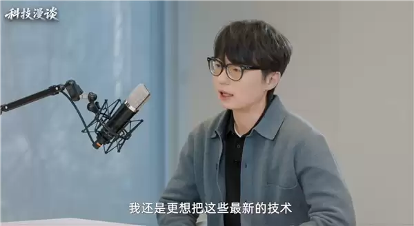 发布会演讲稿雷军亲自改！小米员工发声：他对年轻管理者很宽容