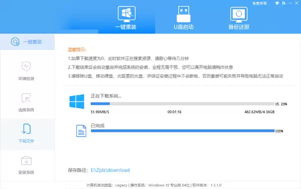 华硕灵耀X Fold如何重装系统?华硕灵耀X Fold重装系统的方法