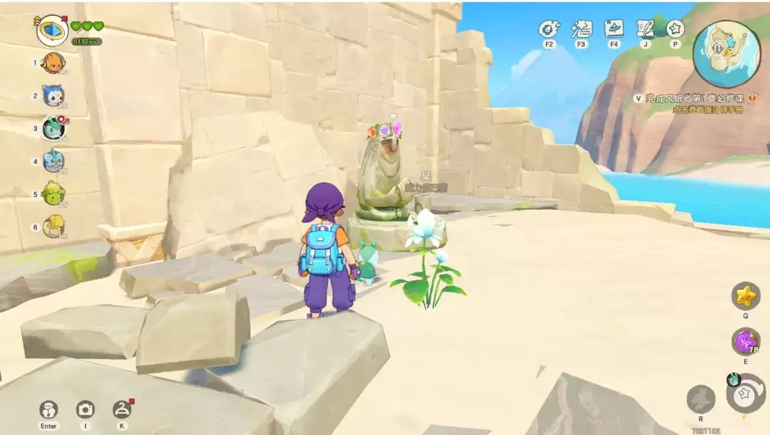 《洛克王国：世界》国王球免费获取详细流程