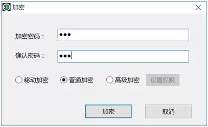 U盘加密软件有哪些、优盘加密软件哪个好、U盘文件加密工具的选择