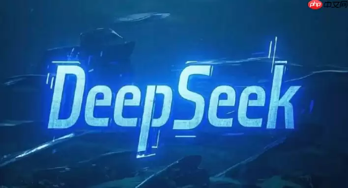 deepseek怎么分享给朋友？生成公开对话链接的操作步骤【分享功能】