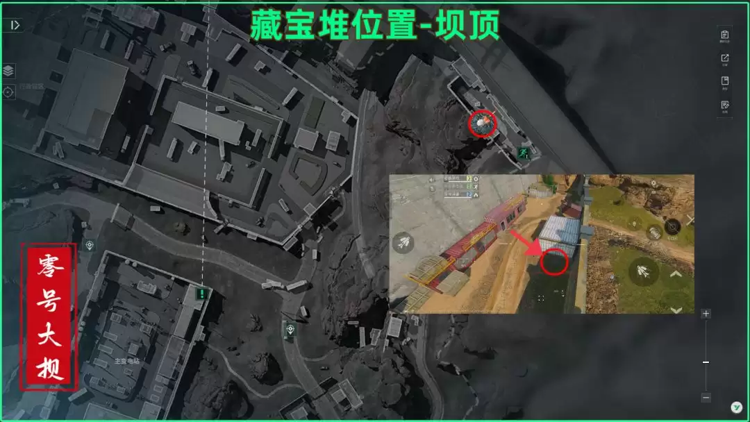 《三角洲行动》零号大坝藏宝堆具体位置介绍