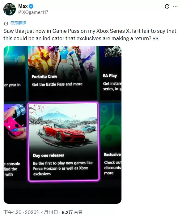 曝Xbox游戏不登PS5了？或将重新回归独占策略