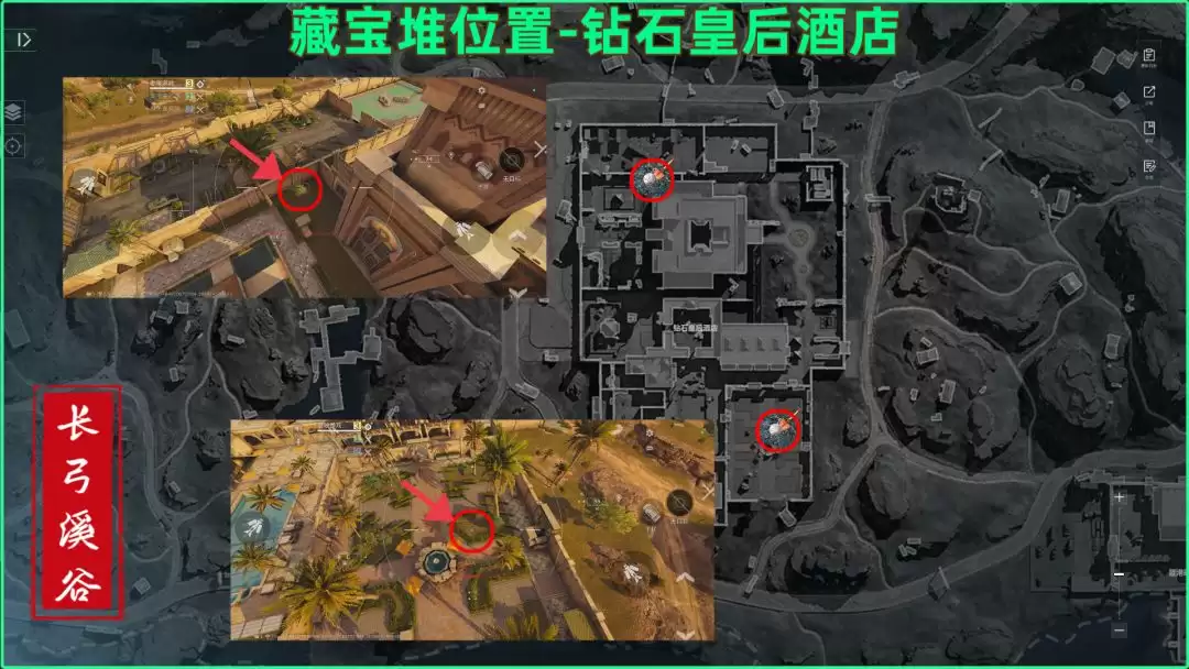 《三角洲行动》长弓溪谷藏宝堆全点位