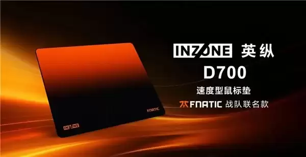 天生为赢，沉浸入境索尼 INZONE 英纵发布 H6 Air 与 M10S II 等多款重磅新品