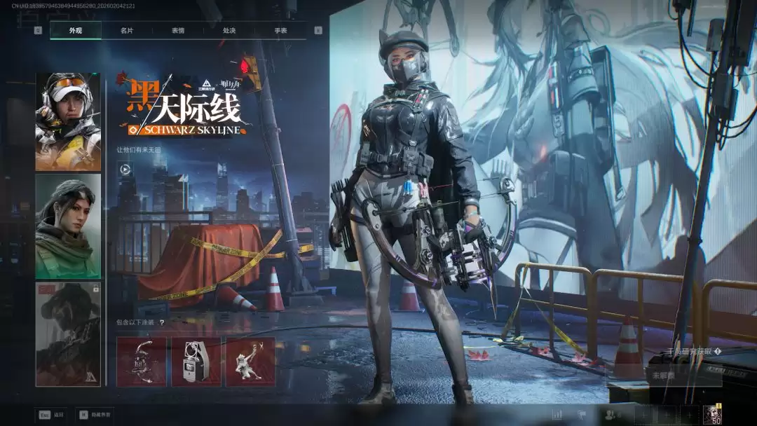 《三角洲行动》红皮排行一览