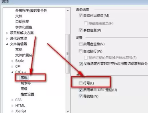 Visual Studio怎么显示行号