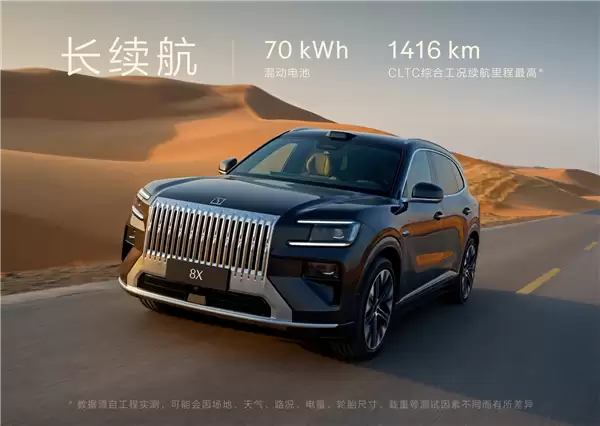 32.98万起 极氪8X上市：吉利系“宝马X5”杀到！