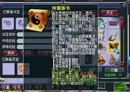 梦幻西游方寸山法宝2026年选什么好