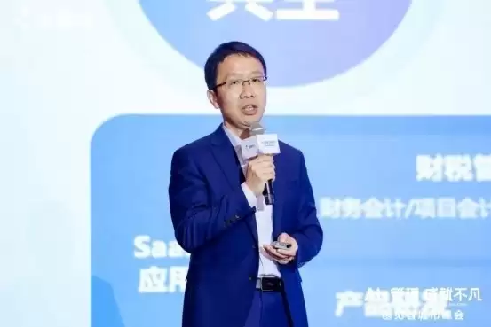 金蝶张志兵：让 AI 成为“数字员工”