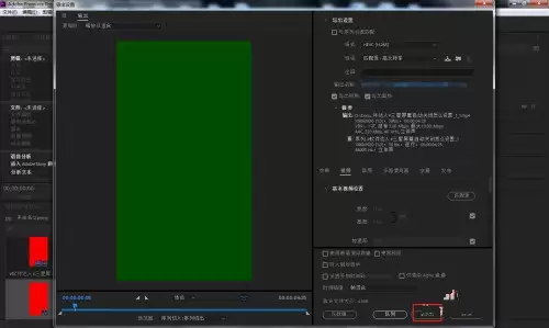 premiere怎么打开元数据窗口