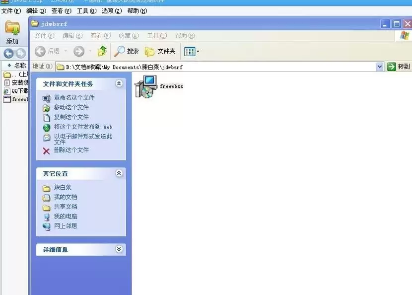 极点五笔输入法怎么用