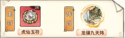 《最强祖师》敖渊培养推荐