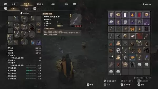 红色沙漠铋元素长枪在哪