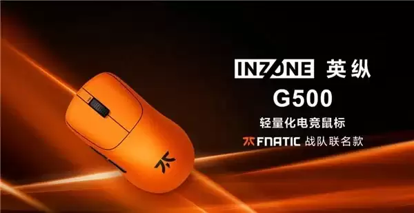 天生为赢，沉浸入境索尼 INZONE 英纵发布 H6 Air 与 M10S II 等多款重磅新品