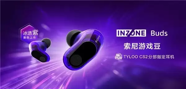 天生为赢，沉浸入境索尼 INZONE 英纵发布 H6 Air 与 M10S II 等多款重磅新品