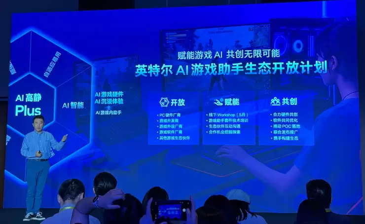 解耦性能与厚重，英特尔AI高静Plus正在重写游戏本定义