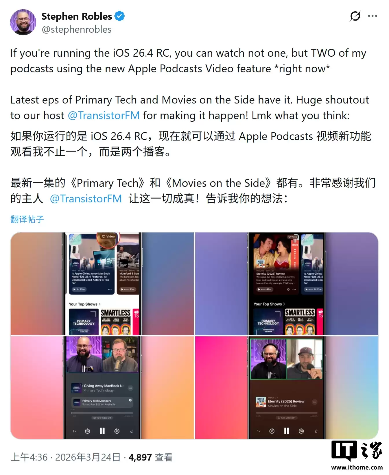 苹果 iOS 26.4 版播客前瞻：重构视频播客生态、首次支持动态广告插入