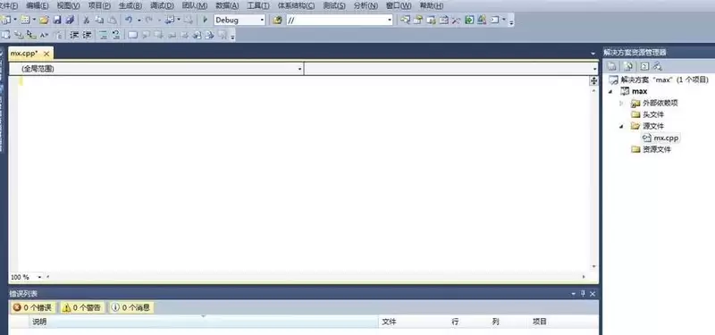 Visual Studio怎么编辑C++