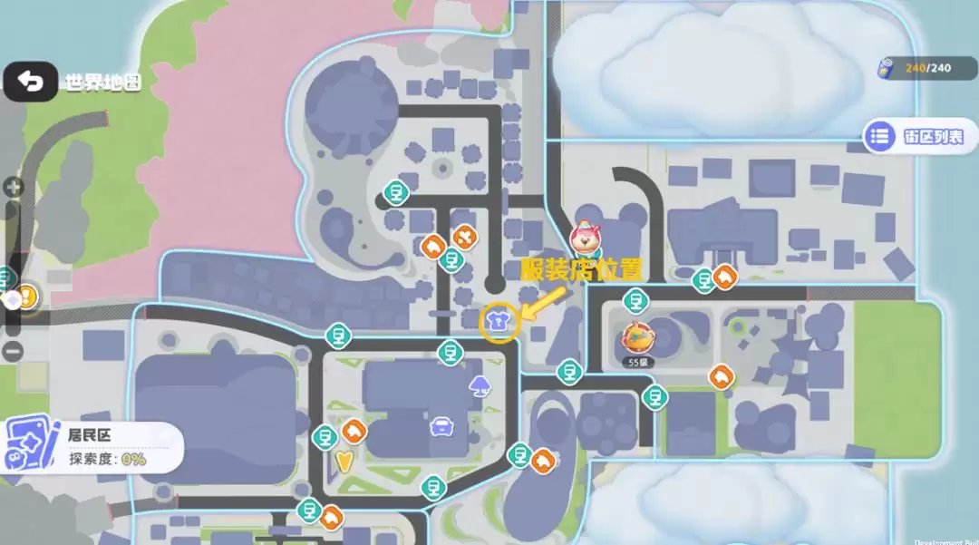 希望城服装店解锁方法