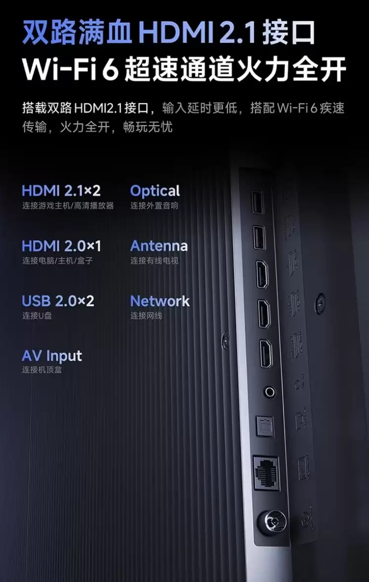 小米 2026 款 S Mini LED 系列智能电视发售：提供 55-100 英寸版本、配 0.5% LR 低反膜，3099 元起