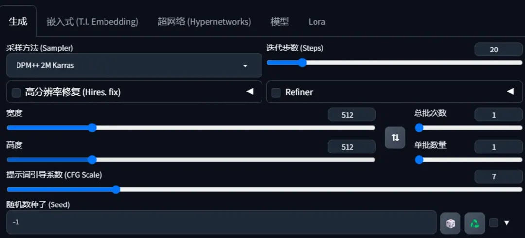 Stable diffusion小白入门学习教程：文生图教程讲解