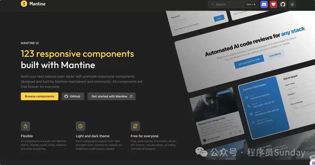 Mantine 官网截图