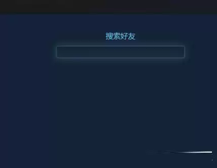 Mac版steam错误代码118怎么解决?Mac版steam错误代码118解决教程