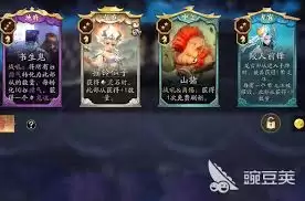 代号妖鬼白卦流玩法是什么