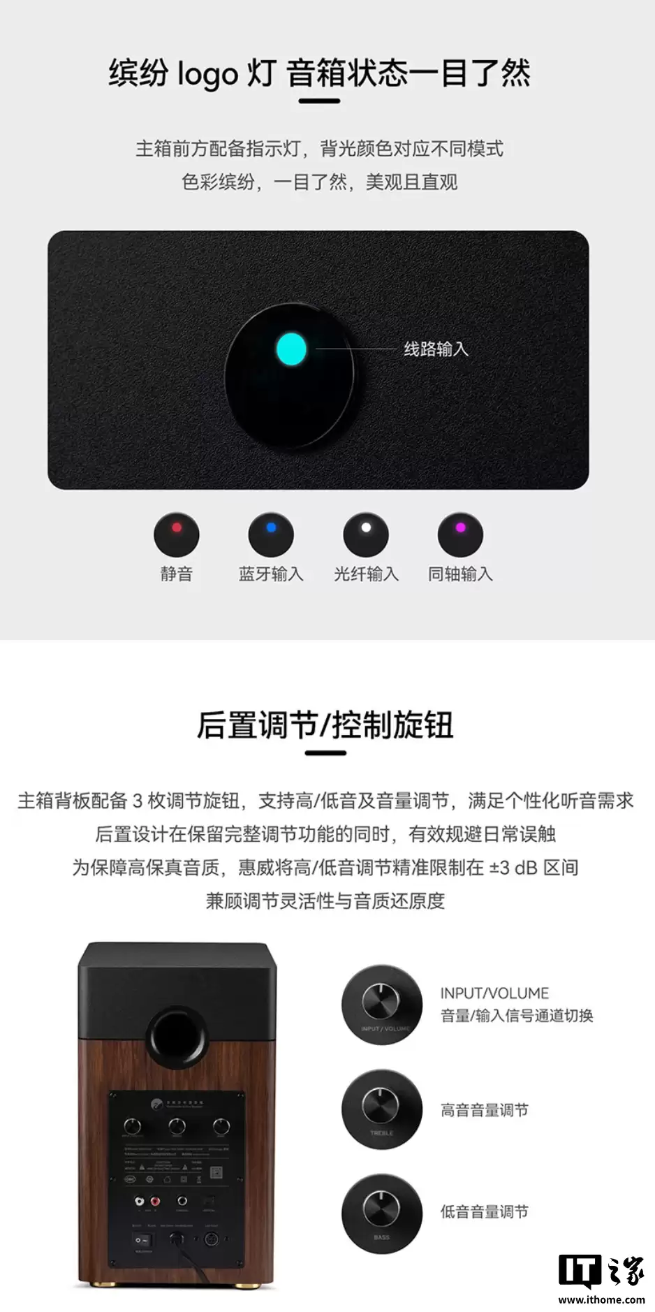 到手价 1619.1 元：惠威 M200 Neo 桌面 HiFi 音箱开启新品预约，可选黑 / 白 / 木纹三种配色