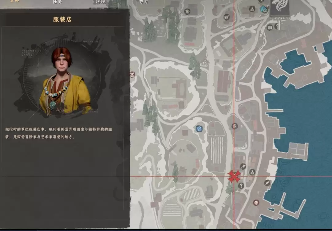 《红色沙漠》灰鬃任务重建佩伦注意事项分享