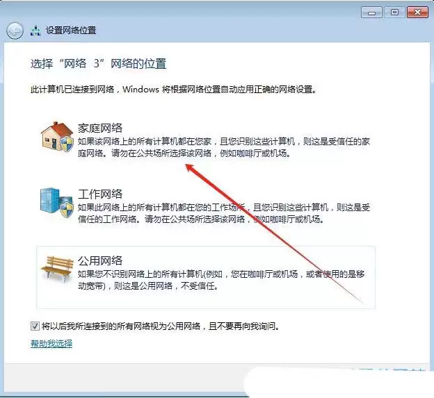 windows投屏怎么设置? Windows系统设置投屏功能的技巧