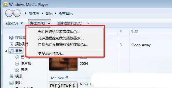 windows投屏怎么设置? Windows系统设置投屏功能的技巧