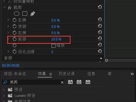 Premiere怎么覆盖原视频字幕