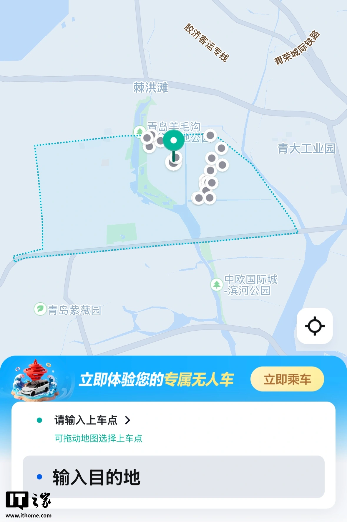 百度萝卜快跑无人出租车明起登陆青岛，仅在城阳红岛区域运行
