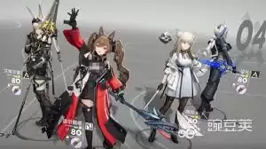 明日方舟终末地初始小队怎么搭配