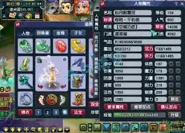 梦幻西游159级不磨凌波城装备怎么展示