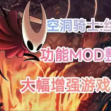 空洞骑士丝之歌如何原地复活