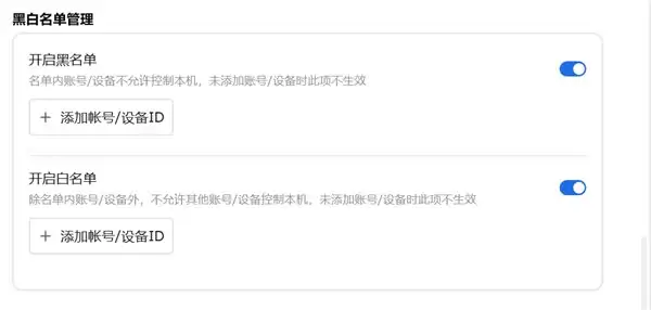 2026 年 1 月六大主流远程工具测评：ToDesk 凭超低延迟霸榜第一