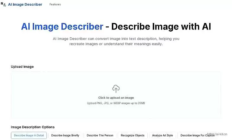 AI Image Describer-轻松实现图像到文字描述转换