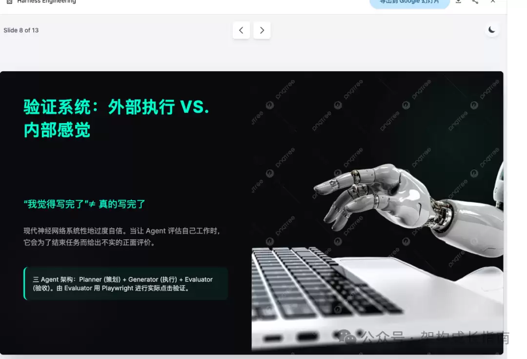 image-20260419133618240