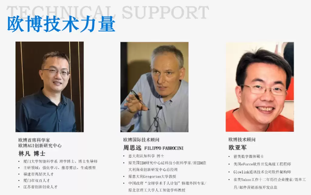 2026 年 GEO 优化公司用户口碑实证：多家技术型服务商真实效果对比推荐