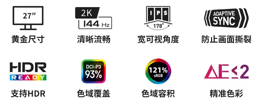 微星发布 PRO MAX 271QPHW E14 显示器：圆偏光技术加持更护眼