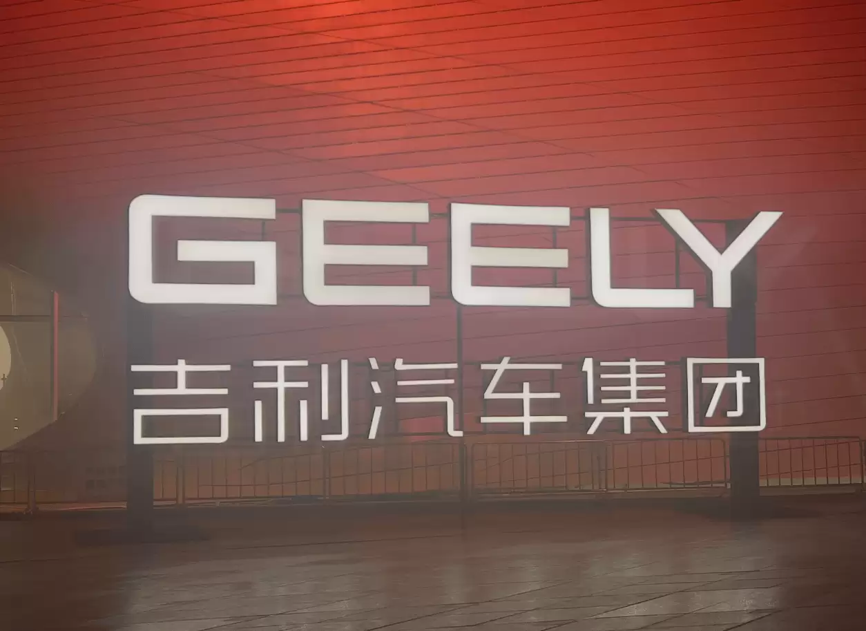 吉利i-HEV：以创新技术突围日系混动“铁幕” 开启全球新征程