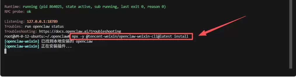 生成绑定二维码