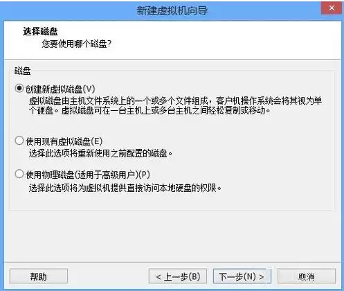在vmware10上安装Mac10.8系统的图文教程