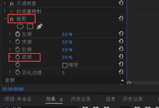 Premiere怎么覆盖原视频字幕