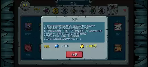 御兽岛金币获取方法途径分享