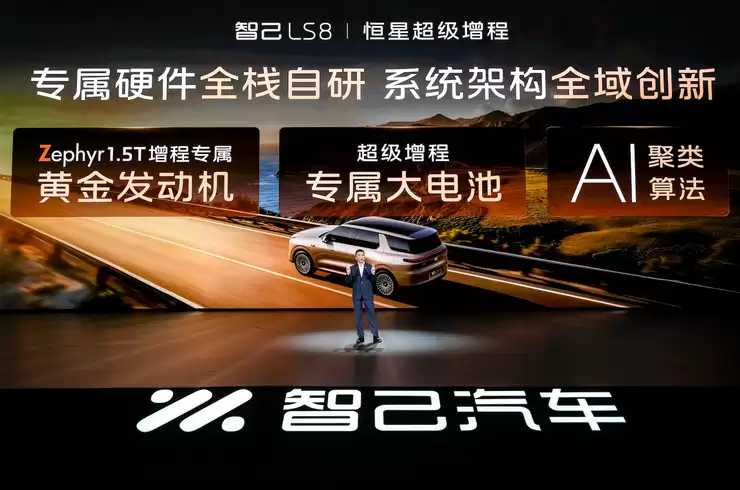找来刘翔做代言人，可能是智己LS8最好的一步棋
