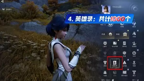 《王者荣耀世界》晶珀快速获取攻略